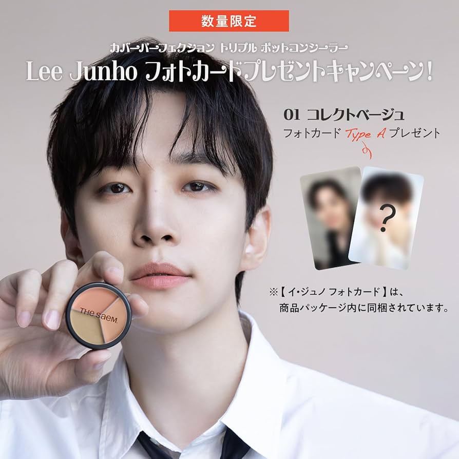 Amazon | ザ セム(The Saem) 日本公式 カバーパーフェクション